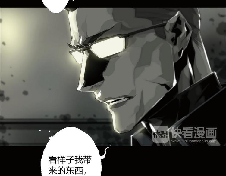 第5话 是时候换一具身体了(1/2)-第6话