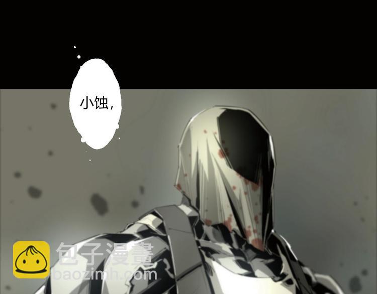 第5话 是时候换一具身体了(1/2)-第6话