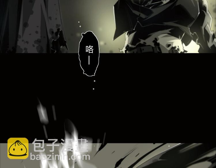 第5话 是时候换一具身体了(1/2)-第6话