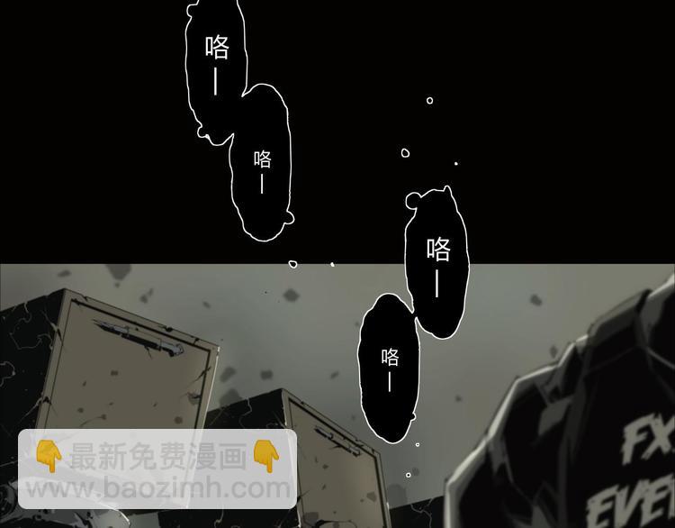 第5话 是时候换一具身体了(1/2)-第6话