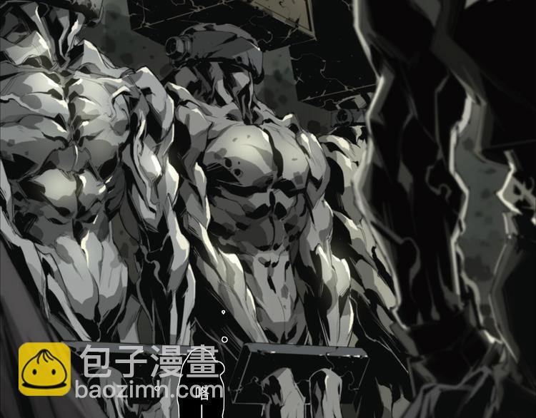 第5话 是时候换一具身体了(1/2)-第6话