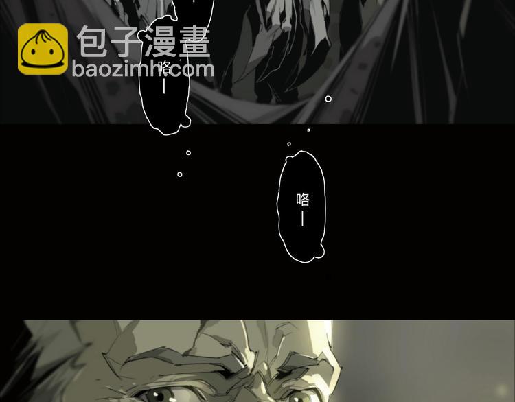 第5话 是时候换一具身体了(1/2)-第6话