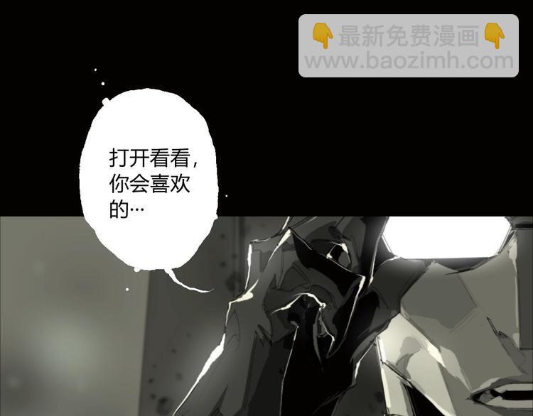 第5话 是时候换一具身体了(1/2)-第6话