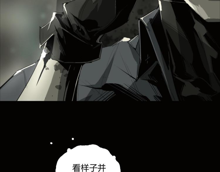 第5话 是时候换一具身体了(1/2)-第6话