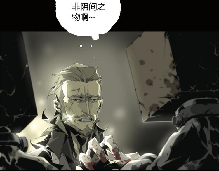 第5话 是时候换一具身体了(1/2)-第6话