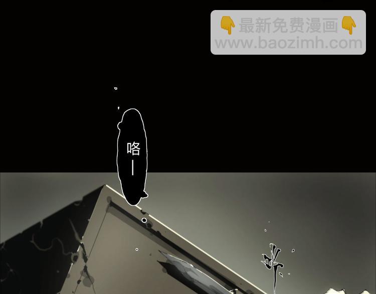 第5话 是时候换一具身体了(1/2)-第6话