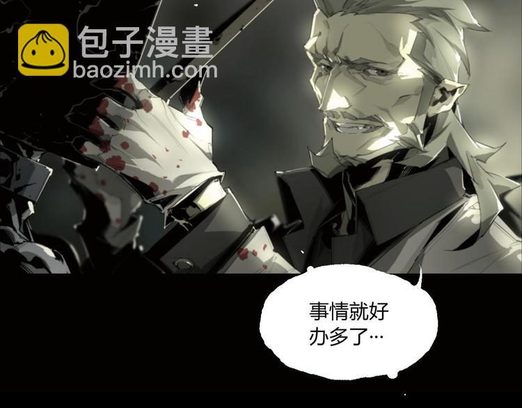 第5话 是时候换一具身体了(1/2)-第6话