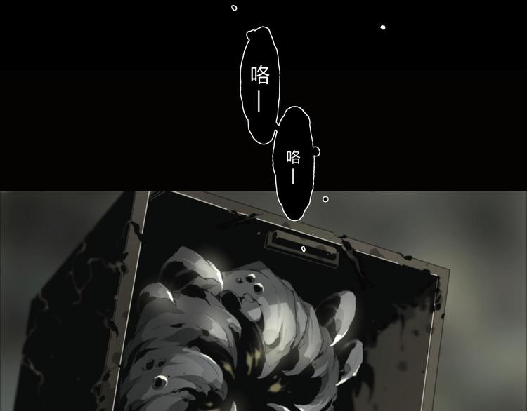 第5话 是时候换一具身体了(1/2)-第6话