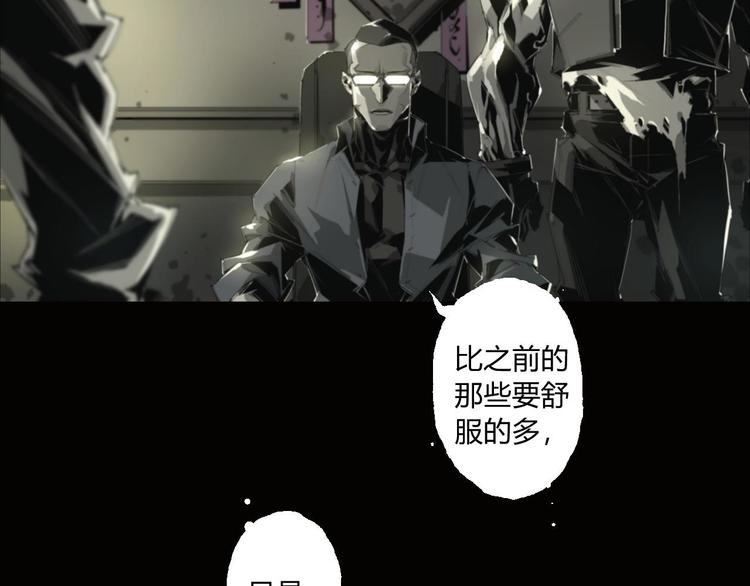 第5话 是时候换一具身体了(1/2)-第6话