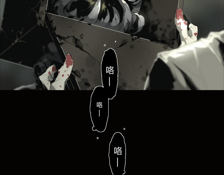 第5话 是时候换一具身体了(1/2)-第6话