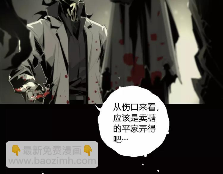 第5话 是时候换一具身体了(1/2)-第6话