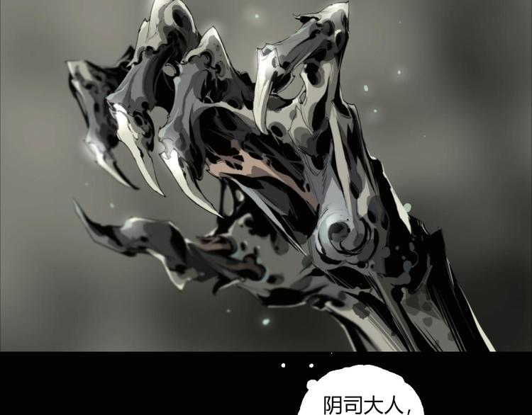 第5话 是时候换一具身体了(1/2)-第6话