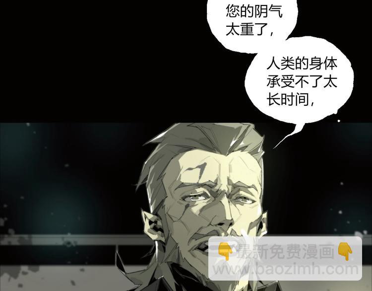 第5话 是时候换一具身体了(1/2)-第6话