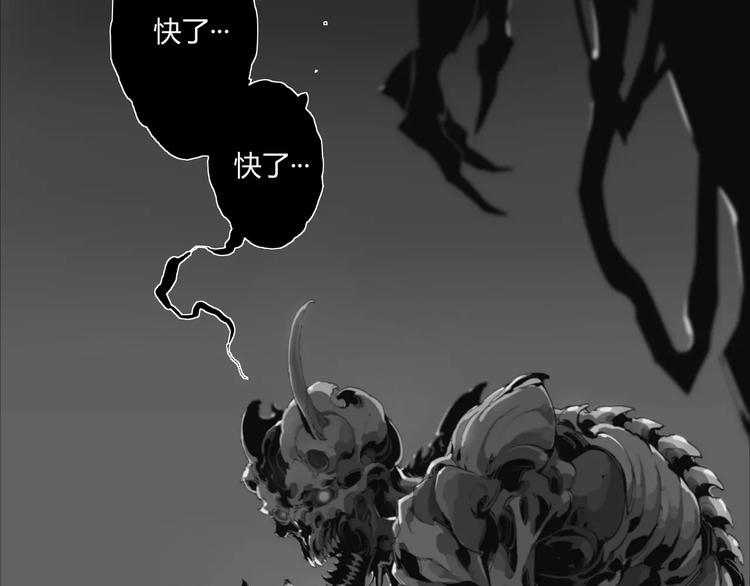 第7话 螳螂捕蝉，黄雀在后-第8话