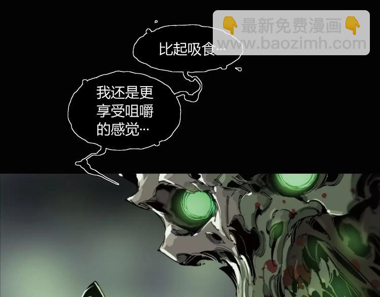 第7话 螳螂捕蝉，黄雀在后-第8话