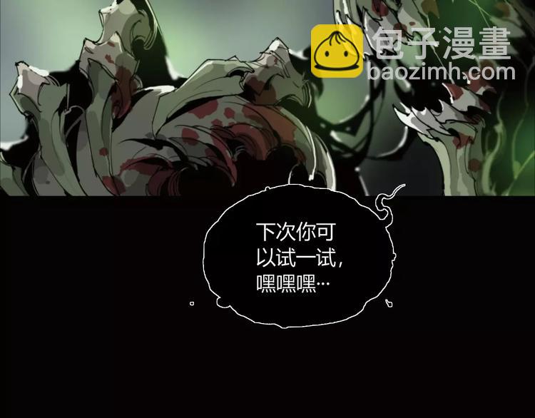 第7话 螳螂捕蝉，黄雀在后-第8话