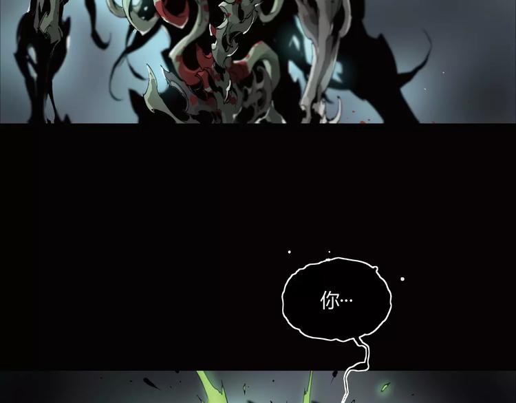 第7话 螳螂捕蝉，黄雀在后-第8话