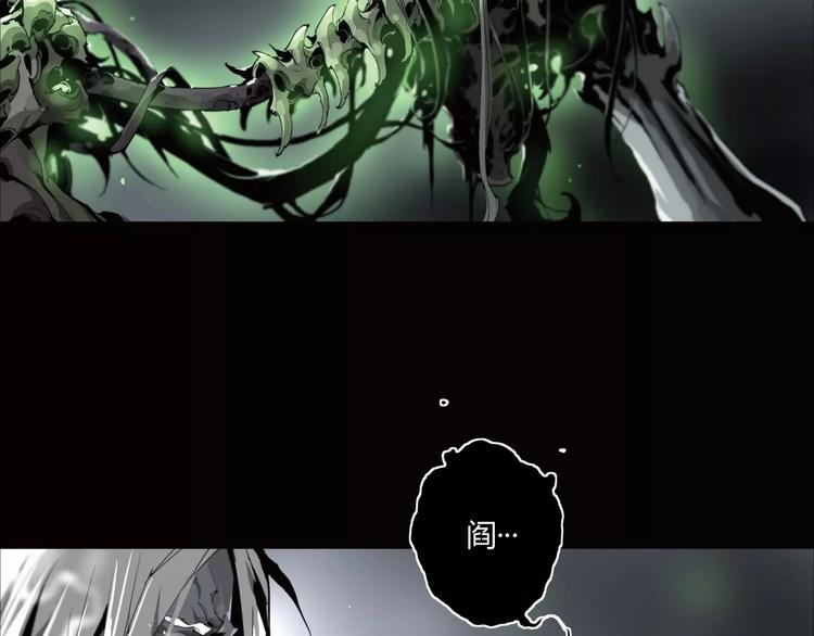 第7话 螳螂捕蝉，黄雀在后-第8话