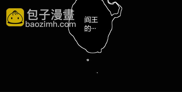 第7话 螳螂捕蝉，黄雀在后-第8话