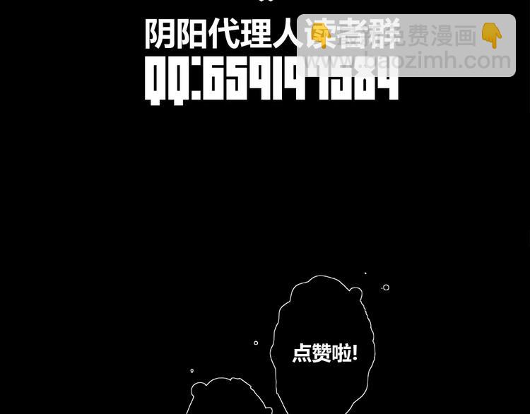 第7话 螳螂捕蝉，黄雀在后-第8话