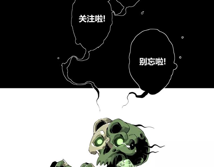 第7话 螳螂捕蝉，黄雀在后-第8话