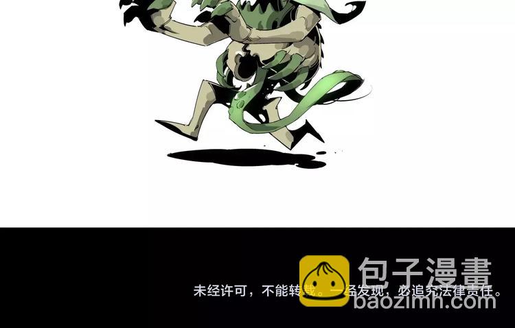 第7话 螳螂捕蝉，黄雀在后-第8话