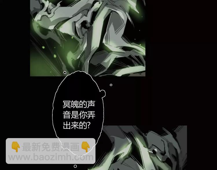 第7话 螳螂捕蝉，黄雀在后-第8话