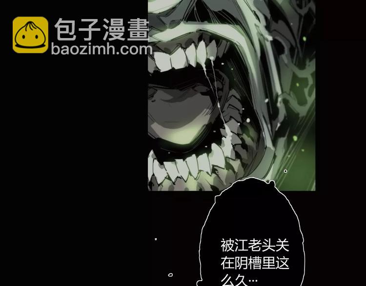 第7话 螳螂捕蝉，黄雀在后-第8话