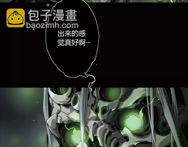 第7话 螳螂捕蝉，黄雀在后-第8话