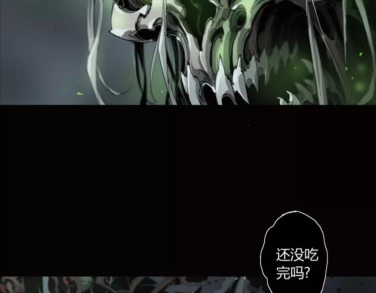 第7话 螳螂捕蝉，黄雀在后-第8话