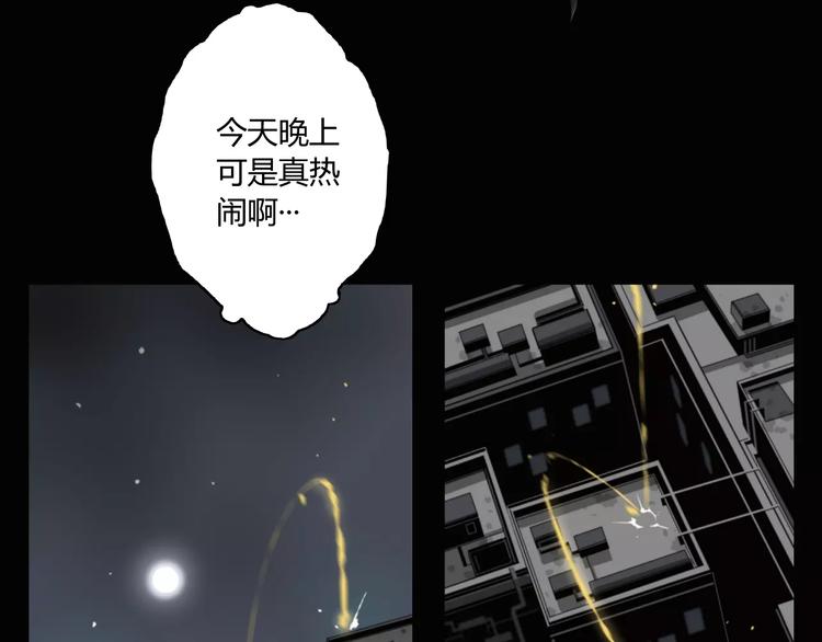 第9话 秒杀(1/2)-第10话