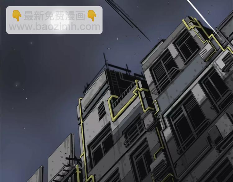 第9话 秒杀(1/2)-第10话