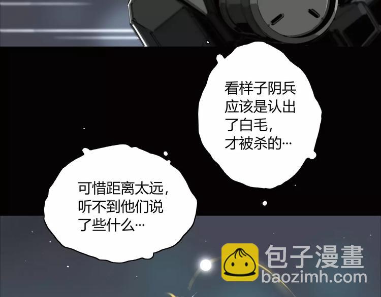 第9话 秒杀(1/2)-第10话