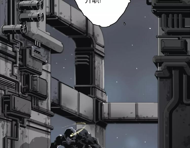 第9话 秒杀(1/2)-第10话