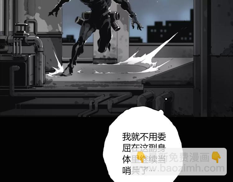 第9话 秒杀(1/2)-第10话