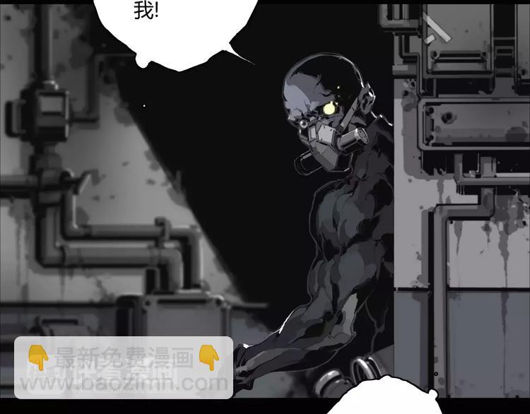 第9话 秒杀(1/2)-第10话