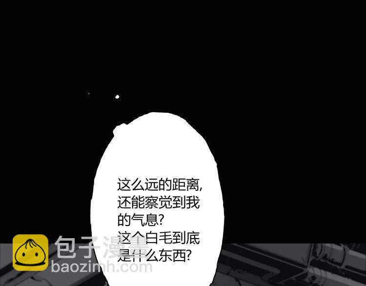 第9话 秒杀(1/2)-第10话