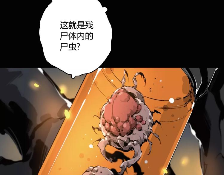 第9话 秒杀(1/2)-第10话