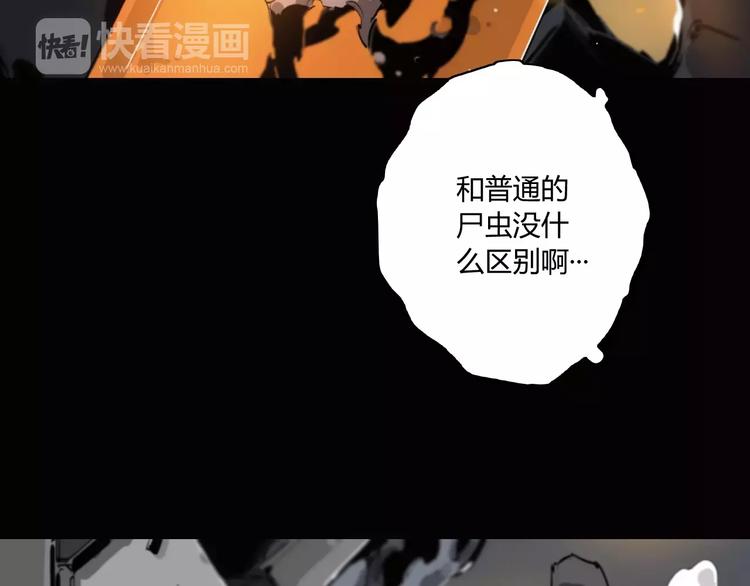 第9话 秒杀(1/2)-第10话