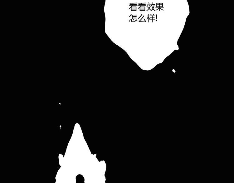 第9话 秒杀(1/2)-第10话