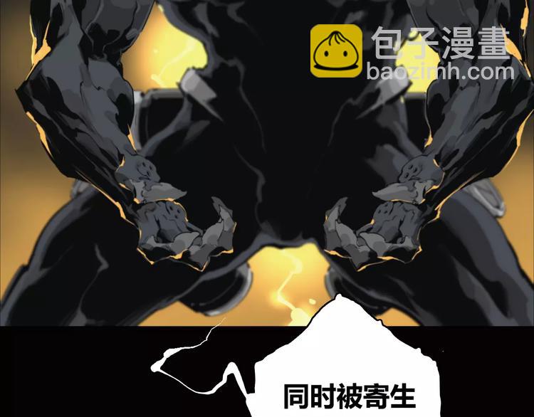 第9话 秒杀(1/2)-第10话