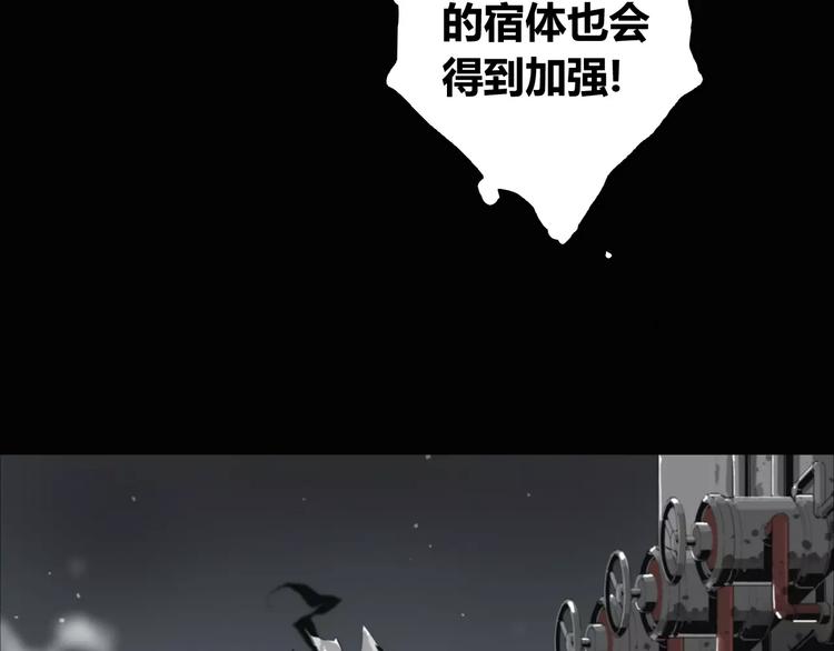 第9话 秒杀(1/2)-第10话