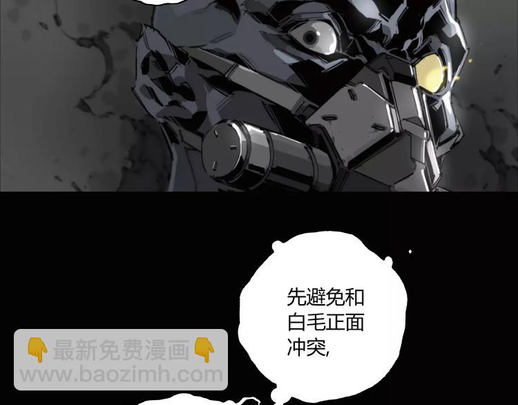 第9话 秒杀(1/2)-第10话