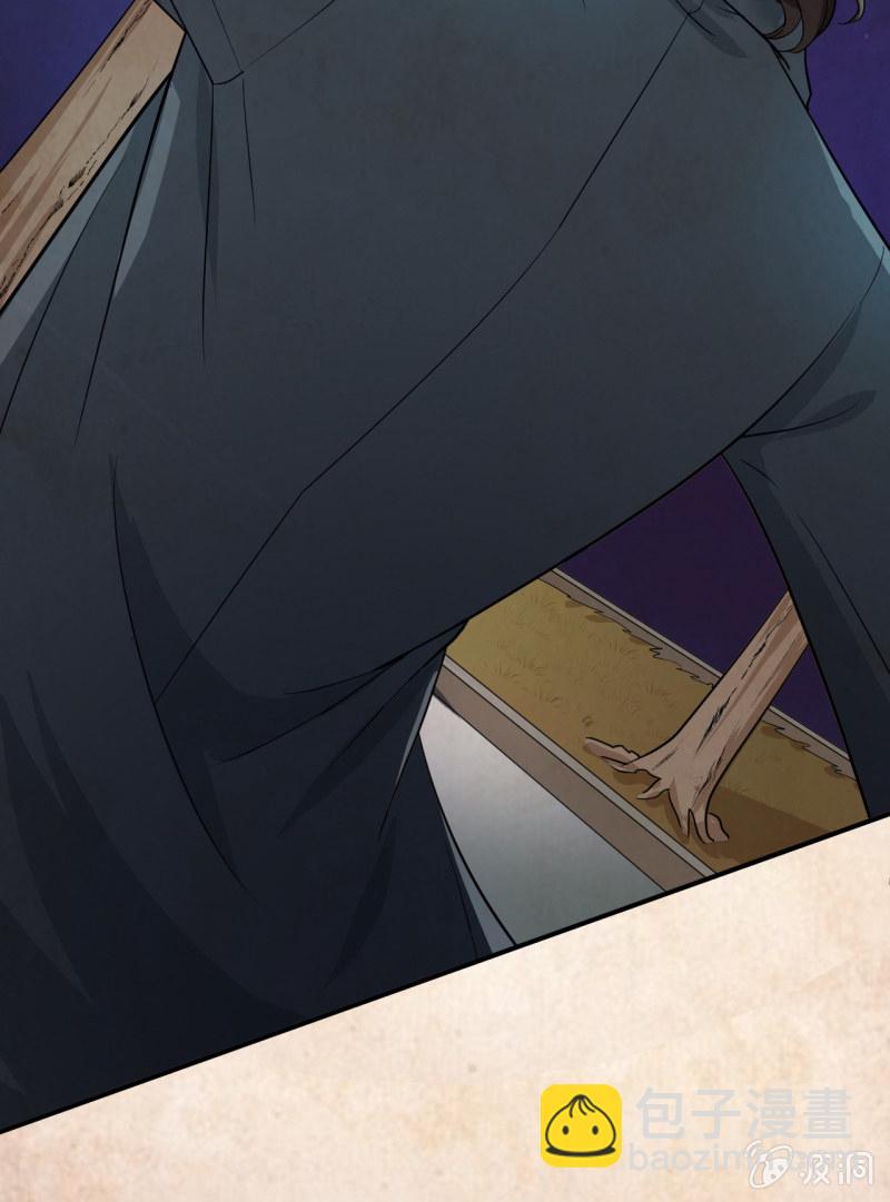 第1话 300W的委托-第2话