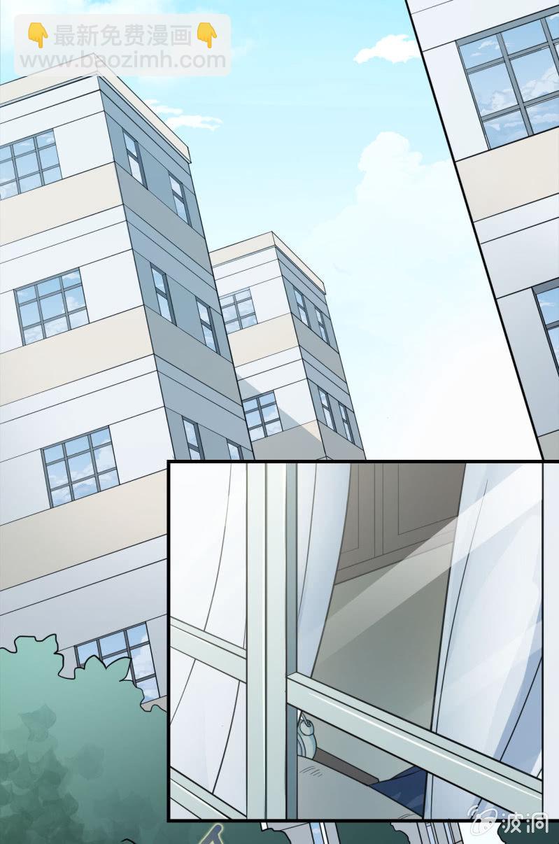 第1话 300W的委托-第2话