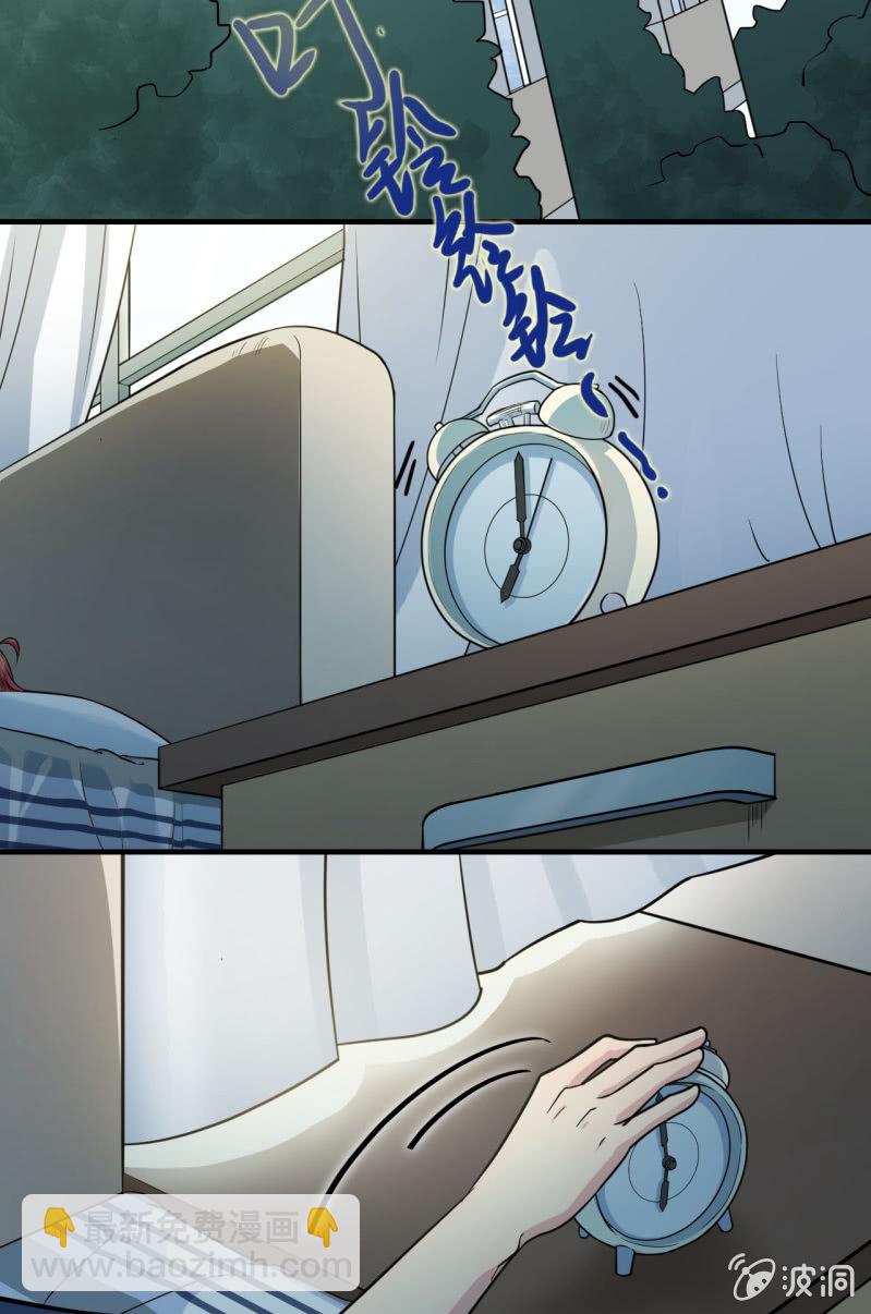 第1话 300W的委托-第2话