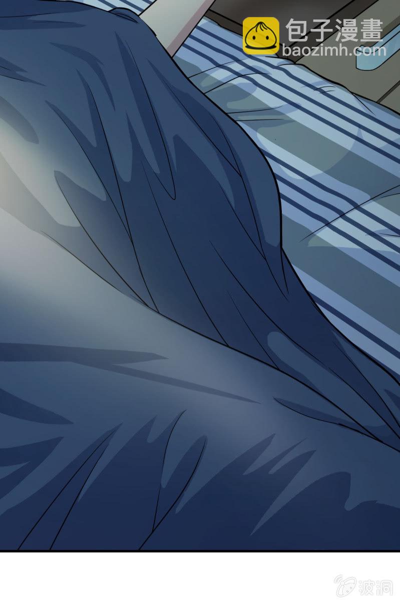 第1话 300W的委托-第2话