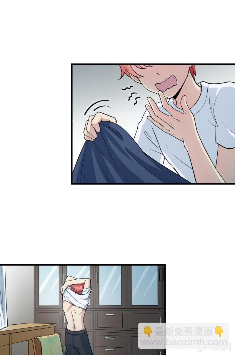 第1话 300W的委托-第2话