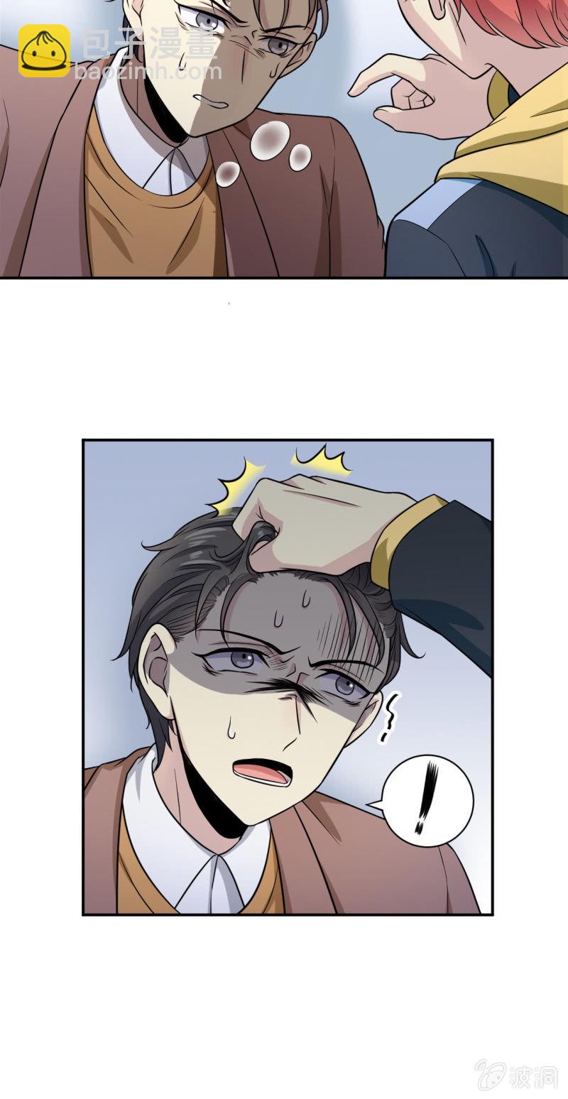 第11话 面具-第12话