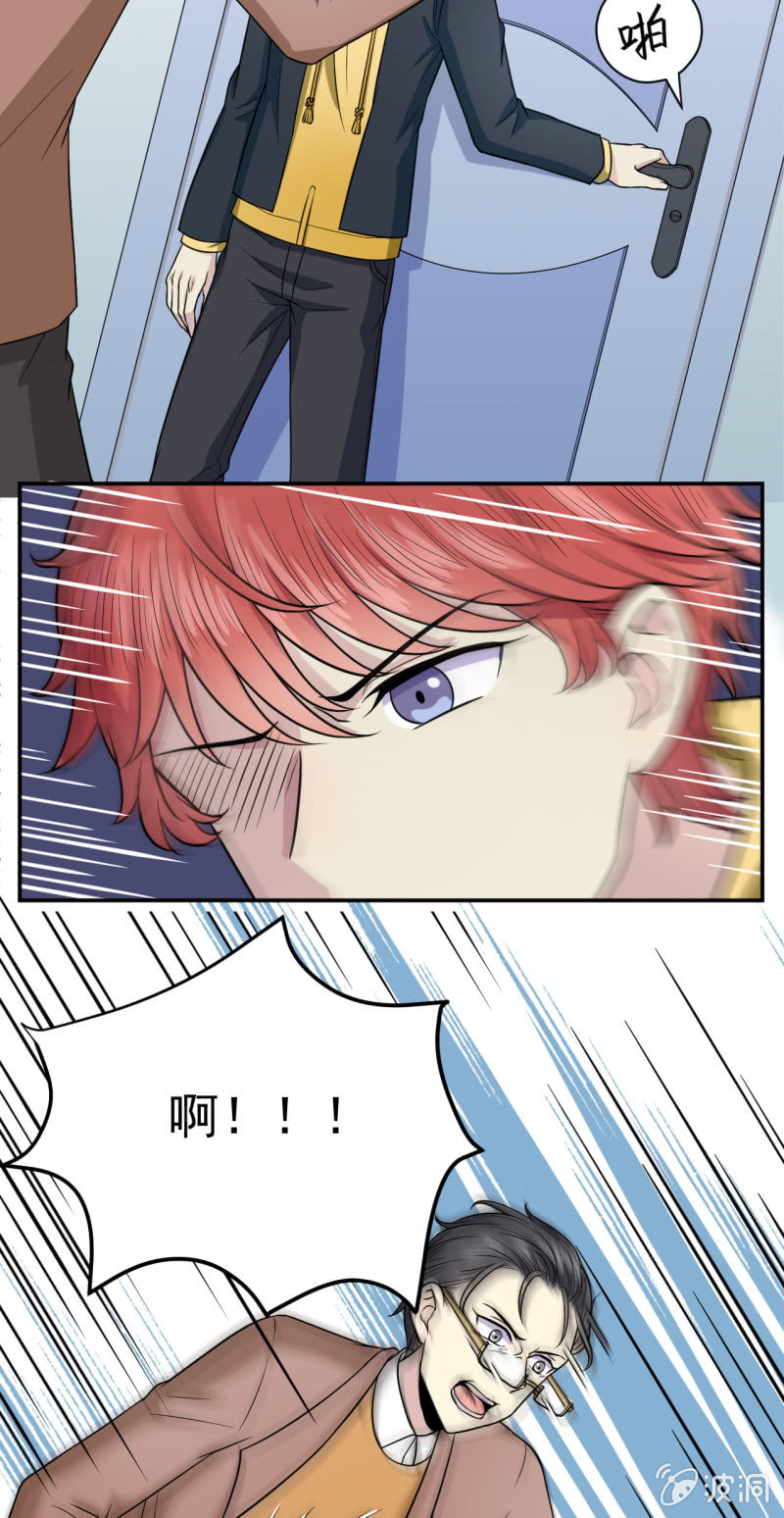 第11话 面具-第12话